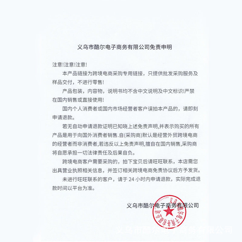 MISS ROSE Powder Puff Cleaning Liquid Cleaning Brush Liquid Makeup Brush Beauty Tool Powder Puff Cleaning Liquid